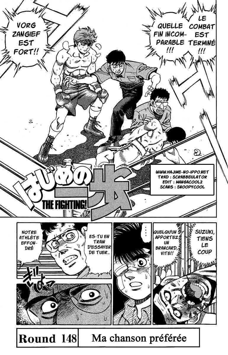 Hajime No Ippo - 148 - 6558153a8028b.webp