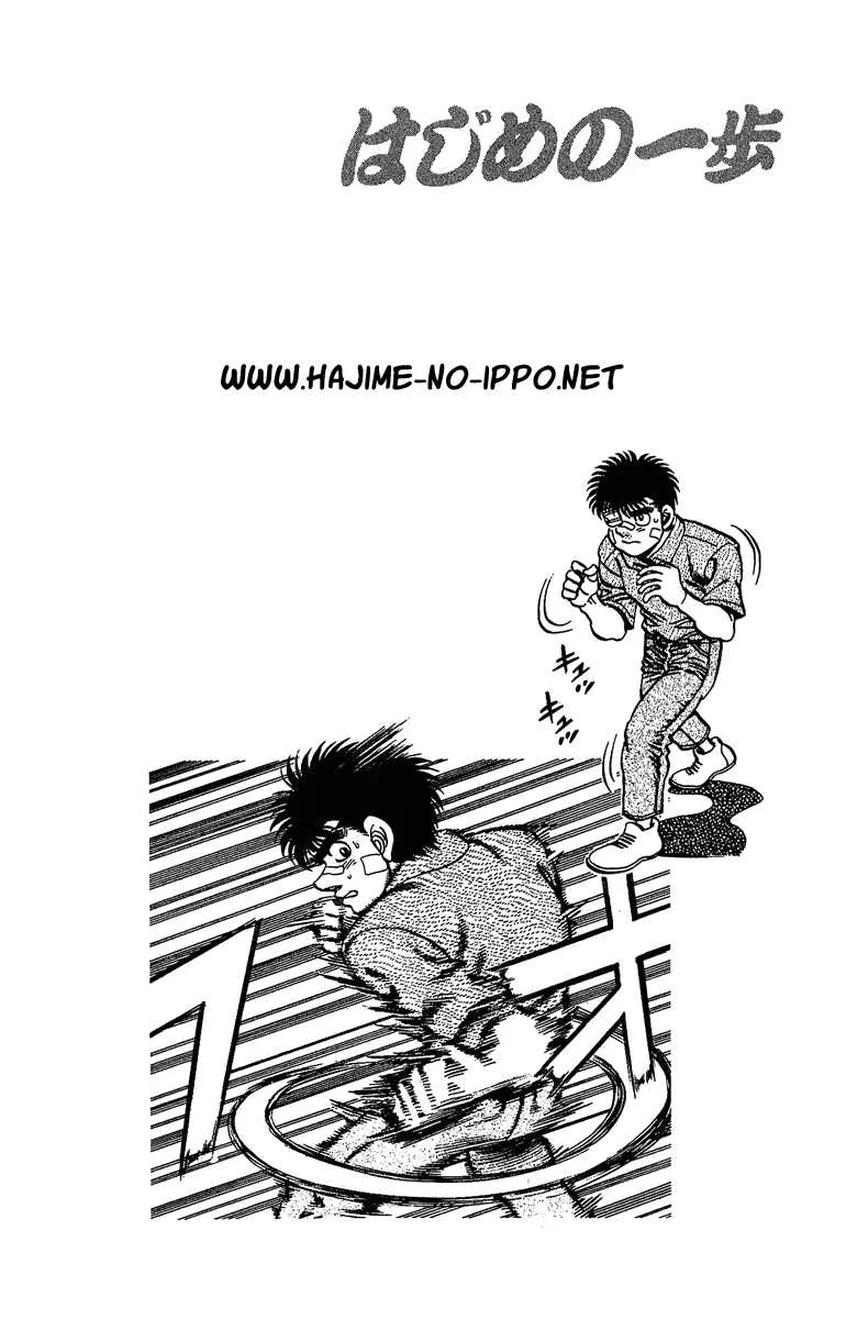 Hajime No Ippo - 149 - 6558154145168.webp