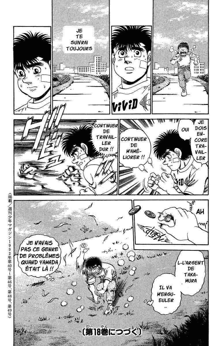 Hajime No Ippo - 150 - 6558154b01ef7.webp