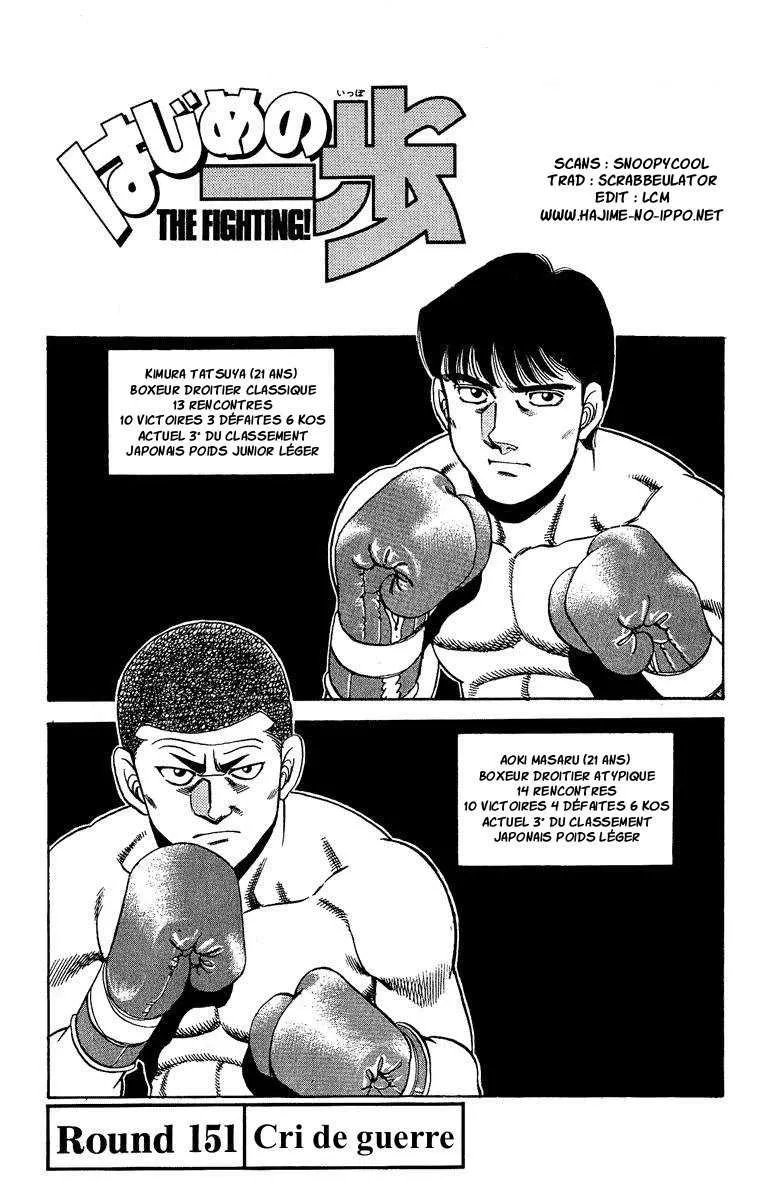 Hajime No Ippo - 151 - 6558154b6887b.webp