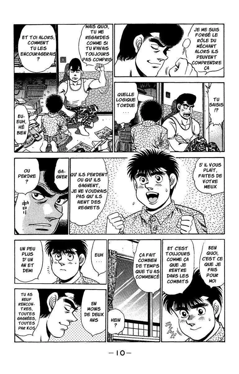 Hajime No Ippo - 151 - 6558154cd890b.webp