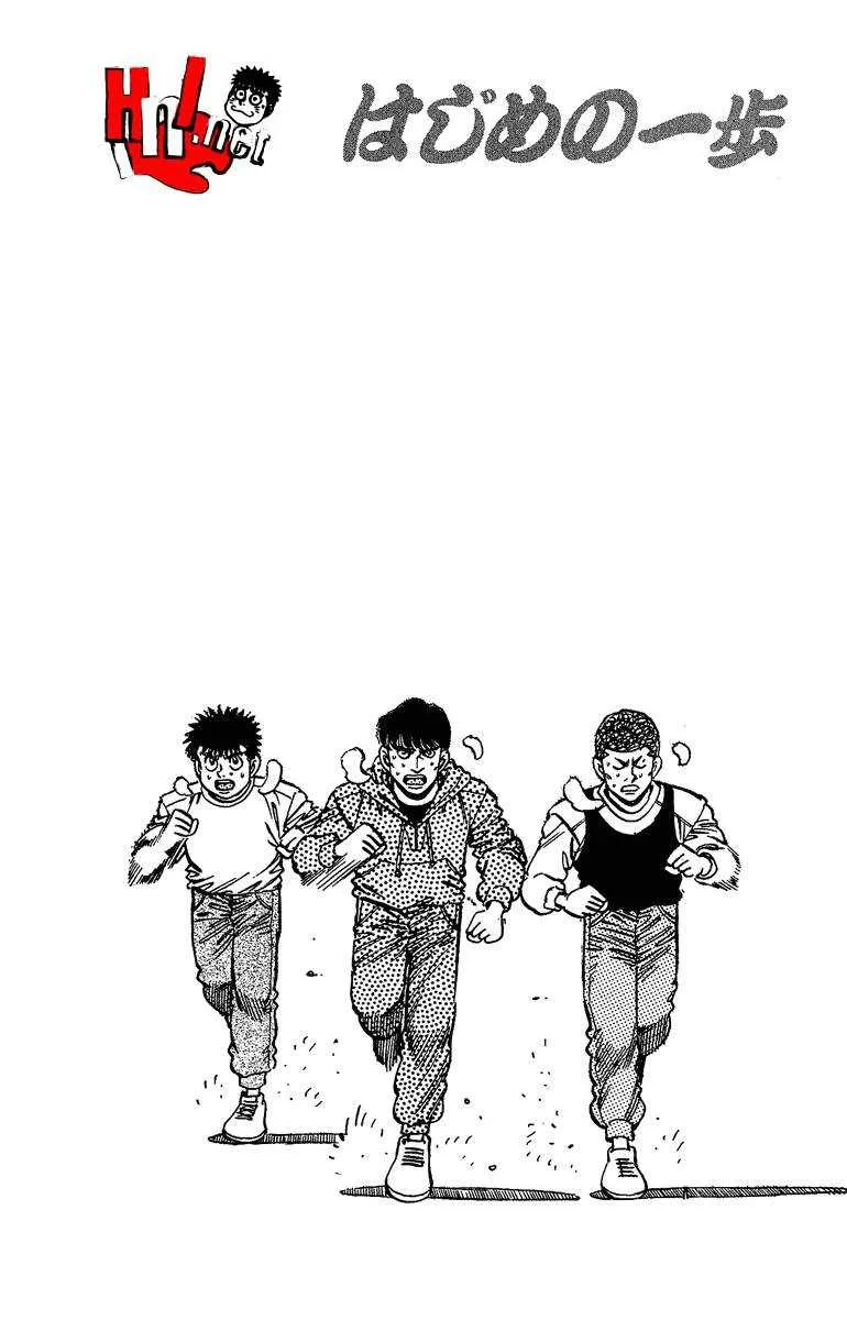 Hajime No Ippo - 151 - 6558154ee27c5.webp