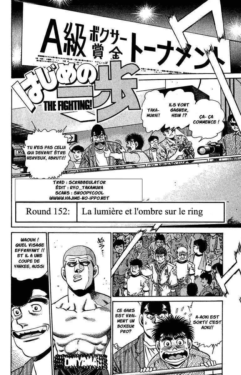 Hajime No Ippo - 152 - 6558154f48a49.webp