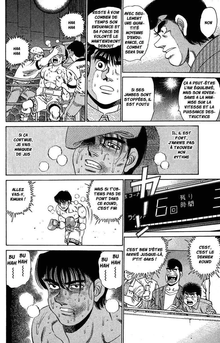 Hajime No Ippo - 152 - 6558155170dc4.webp