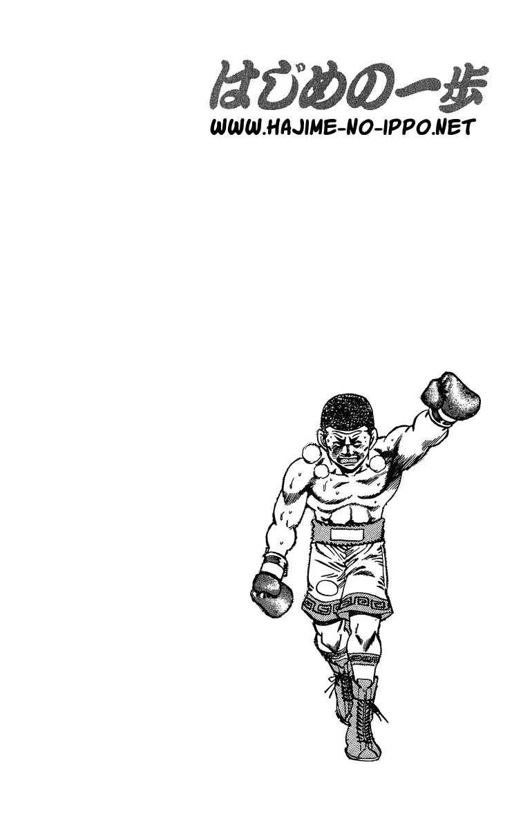 Hajime No Ippo - 152 - 6558155275f18.webp