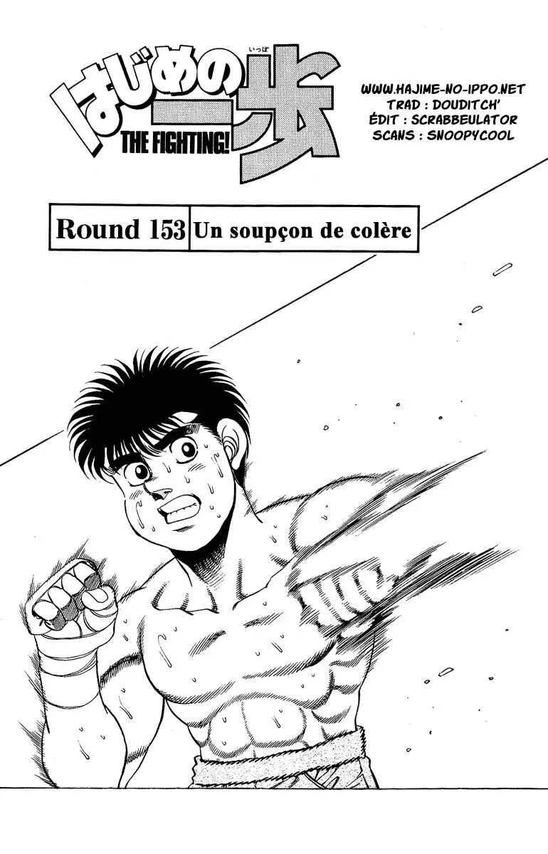 Hajime No Ippo - 153 - 65581552964ce.webp