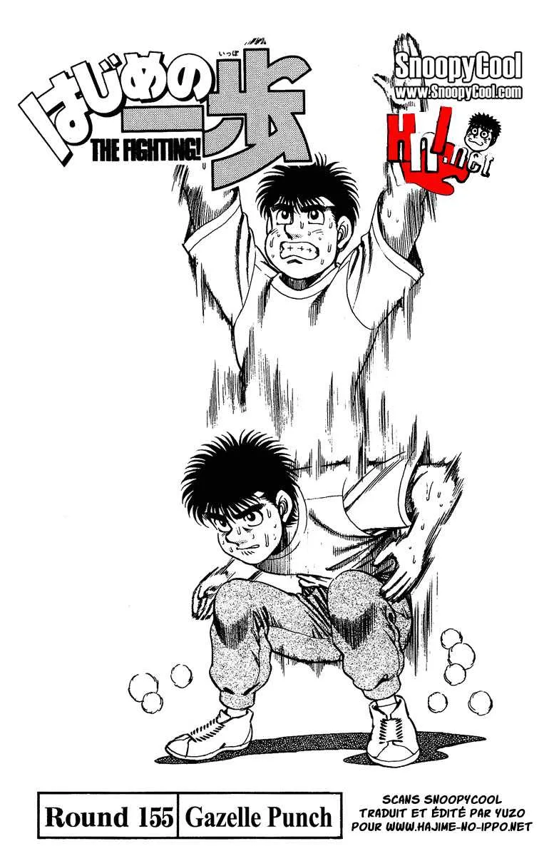 Hajime No Ippo - 155 - 655815599ee68.webp