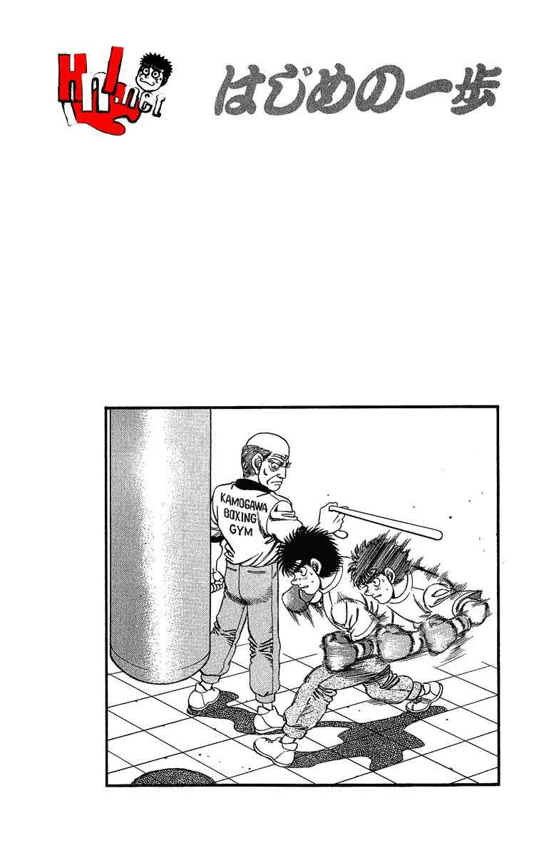 Hajime No Ippo - 155 - 6558155cb41d9.webp