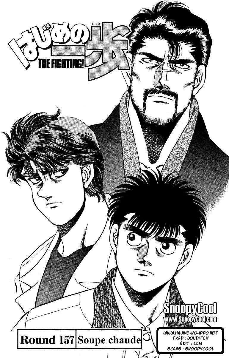 Hajime No Ippo - 157 - 655815602beaa.webp