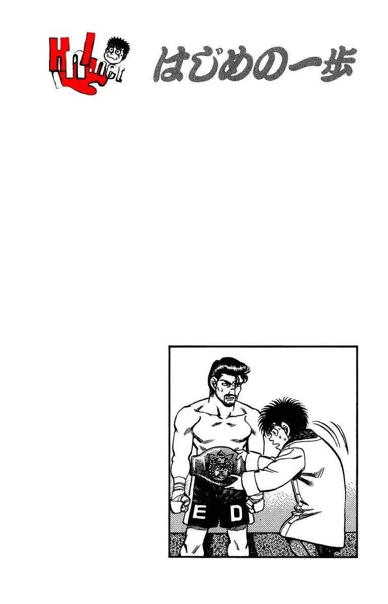 Hajime No Ippo - 157 - 6558156335e02.webp