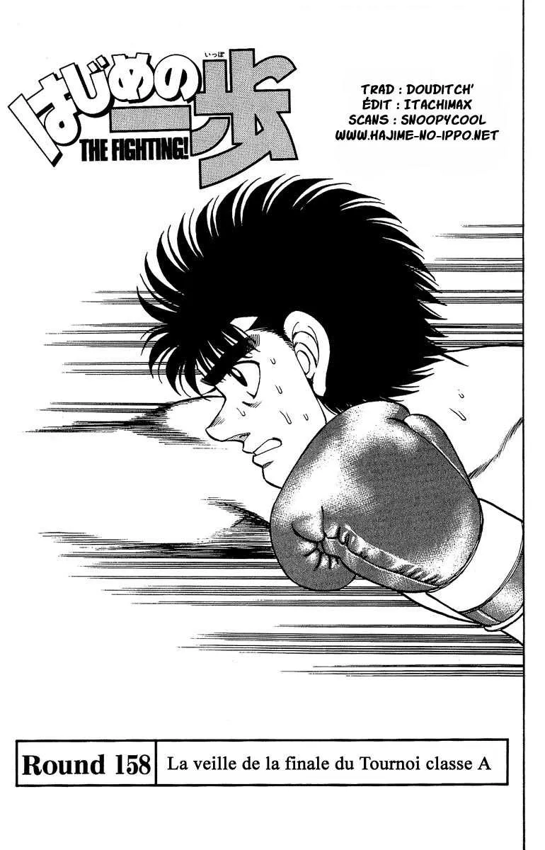 Hajime No Ippo - 158 - 6558156356015.webp