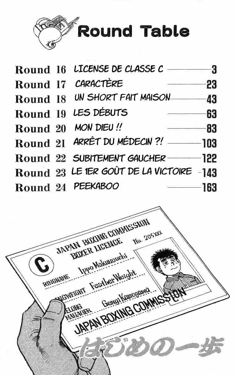 Hajime No Ippo - 16 - 6558156a7585f.webp