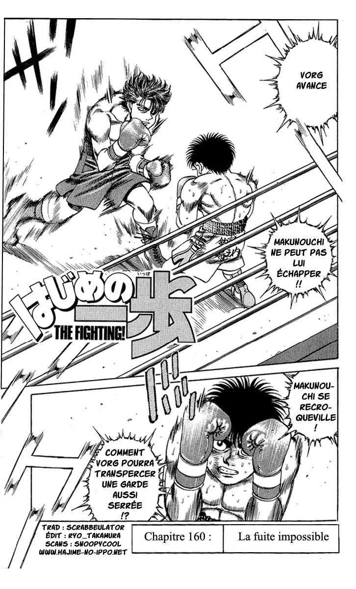 Hajime No Ippo - 160 - 6558156e897a5.webp