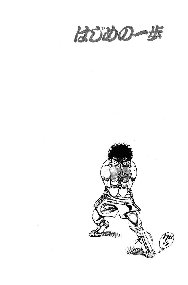 Hajime No Ippo - 160 - 65581571c3e79.webp