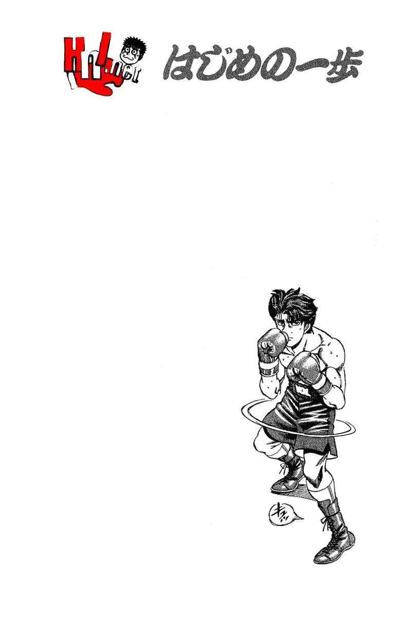Hajime No Ippo - 161 - 655815754e7b9.webp