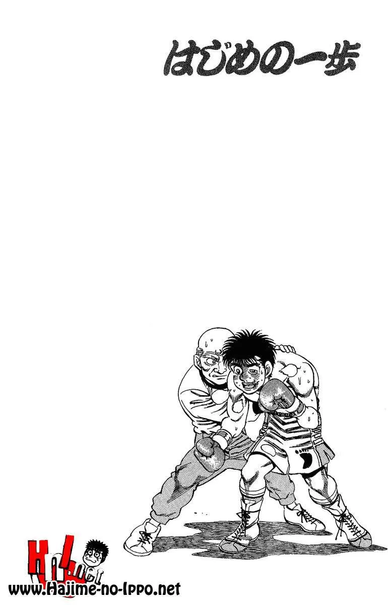 Hajime No Ippo - 163 - 6558157c1735d.webp