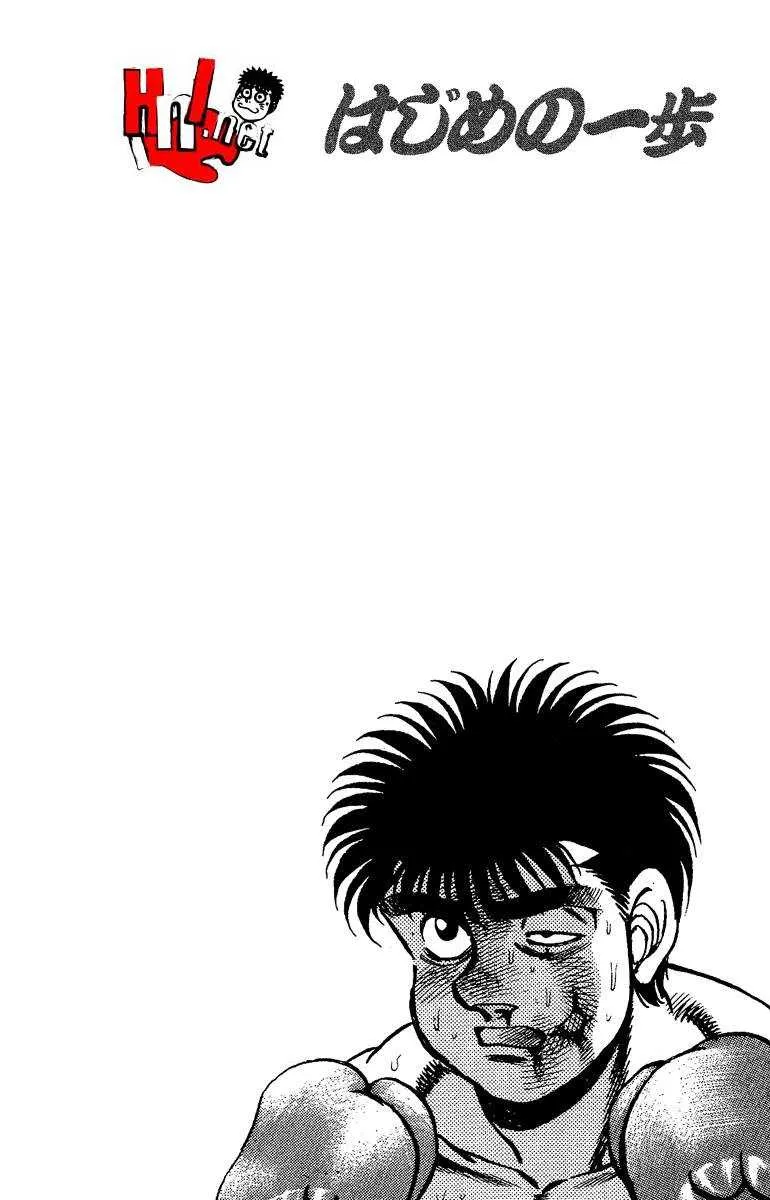 Hajime No Ippo - 164 - 6558157fbf3eb.webp
