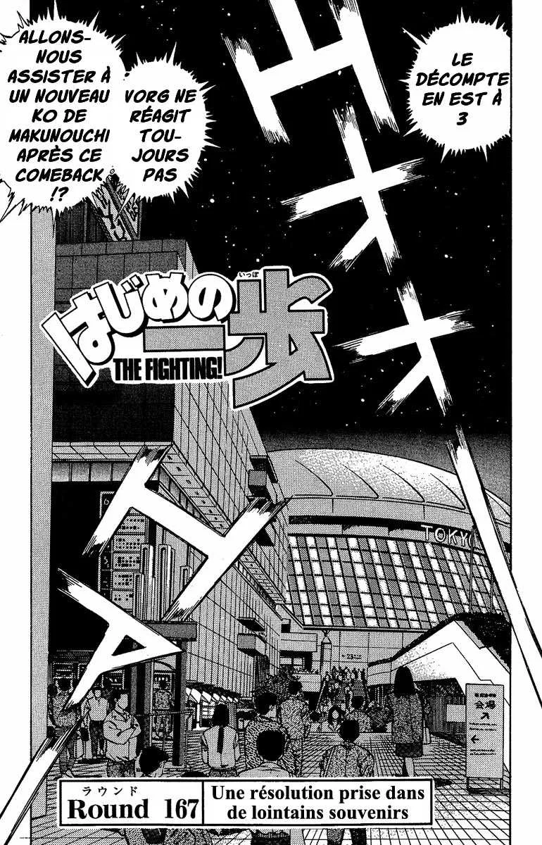 Hajime No Ippo - 167 - 655815863ccc2.webp