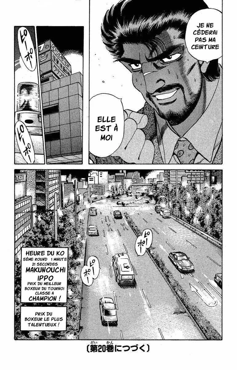 Hajime No Ippo - 169 - 655815907ac4b.webp
