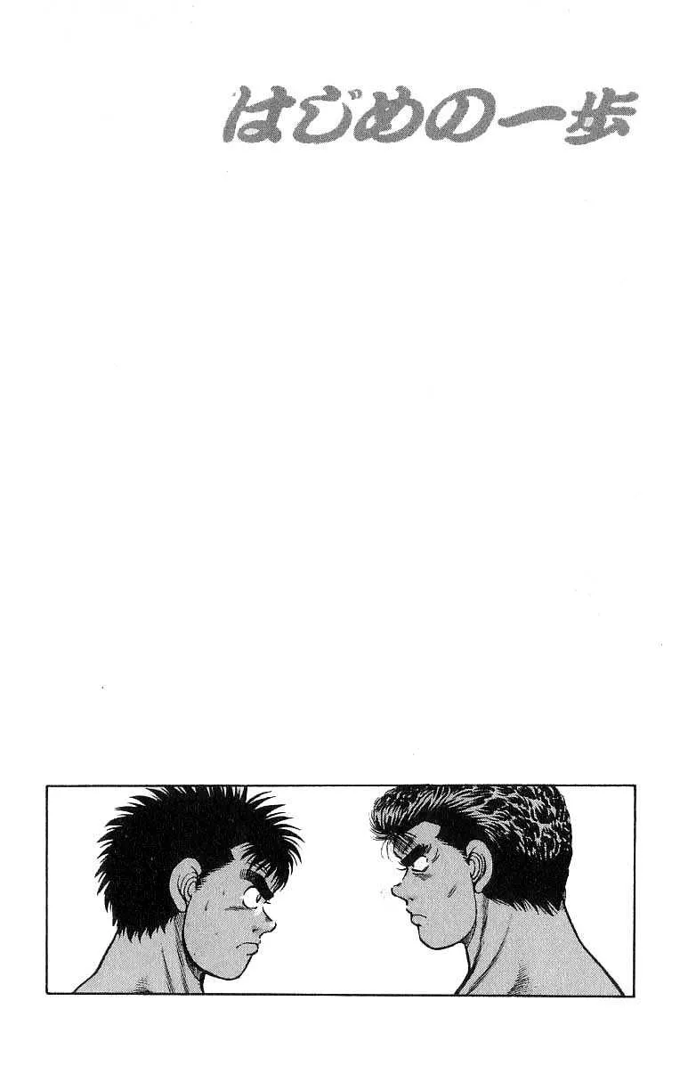 Hajime No Ippo - 17 - 655815940662c.webp