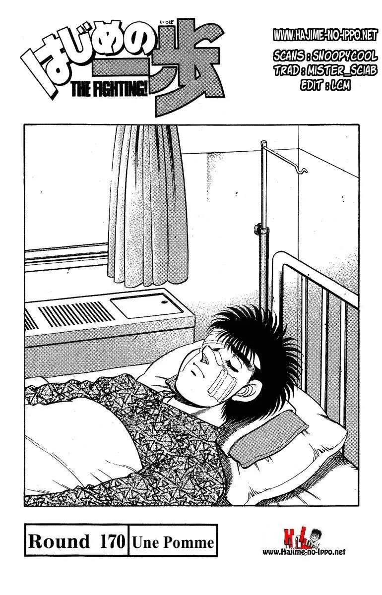 Hajime No Ippo - 170 - 655815947d127.webp