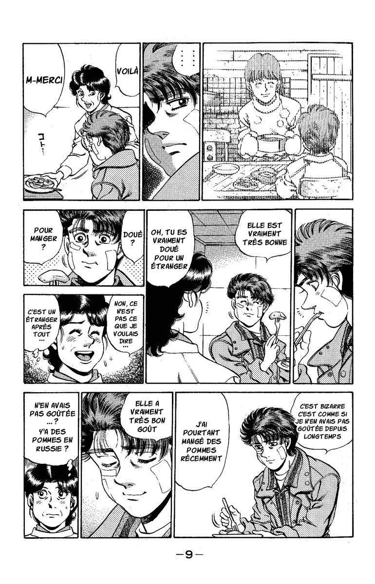 Hajime No Ippo - 170 - 6558159592fb1.webp