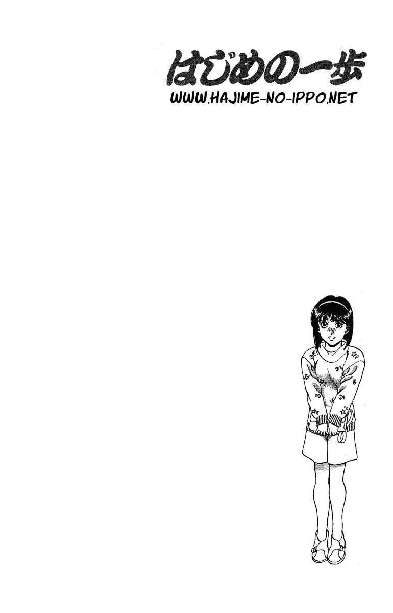 Hajime No Ippo - 171 - 6558159b43c0b.webp