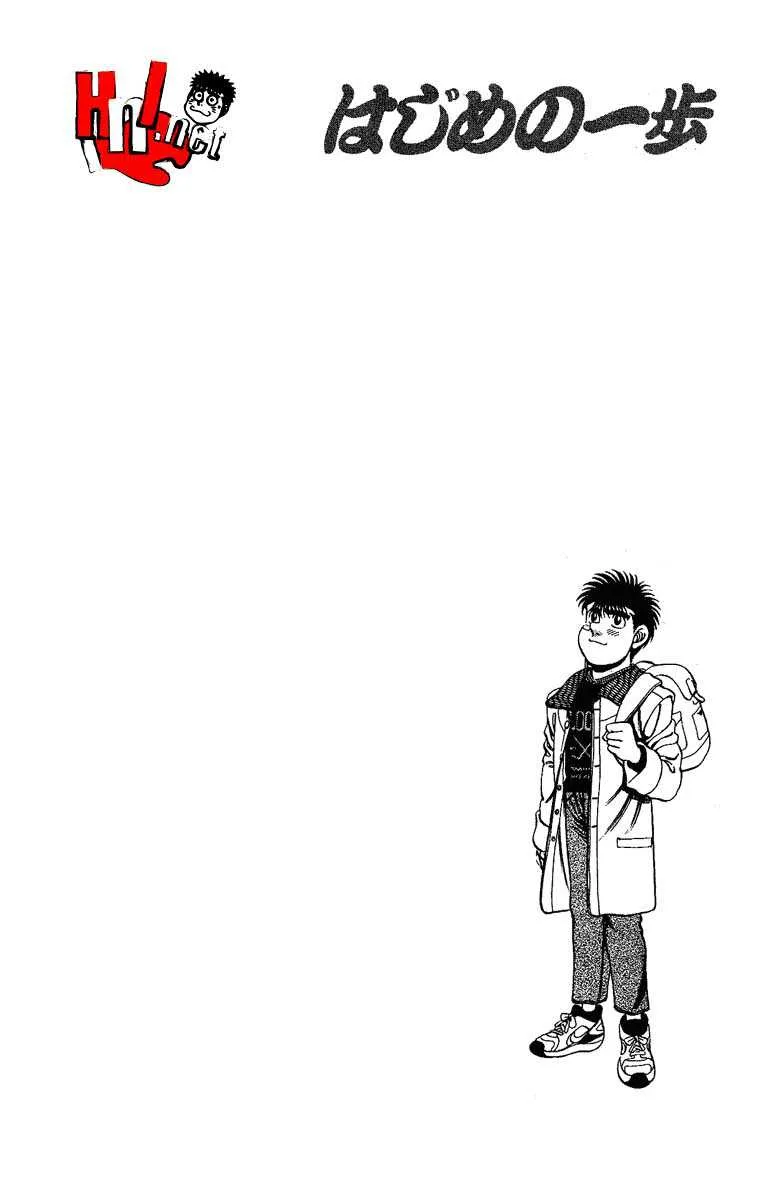 Hajime No Ippo - 173 - 655815a1dee94.webp