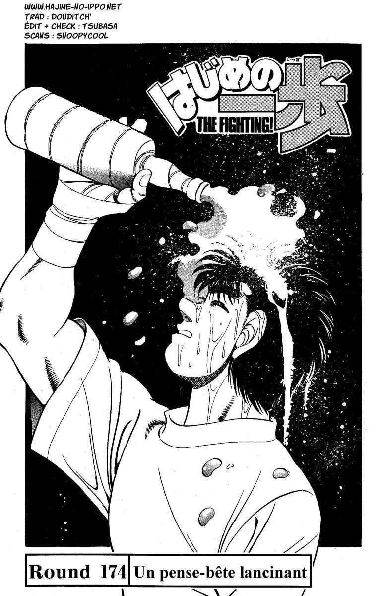Hajime No Ippo - 174 - 655815a20e9df.webp