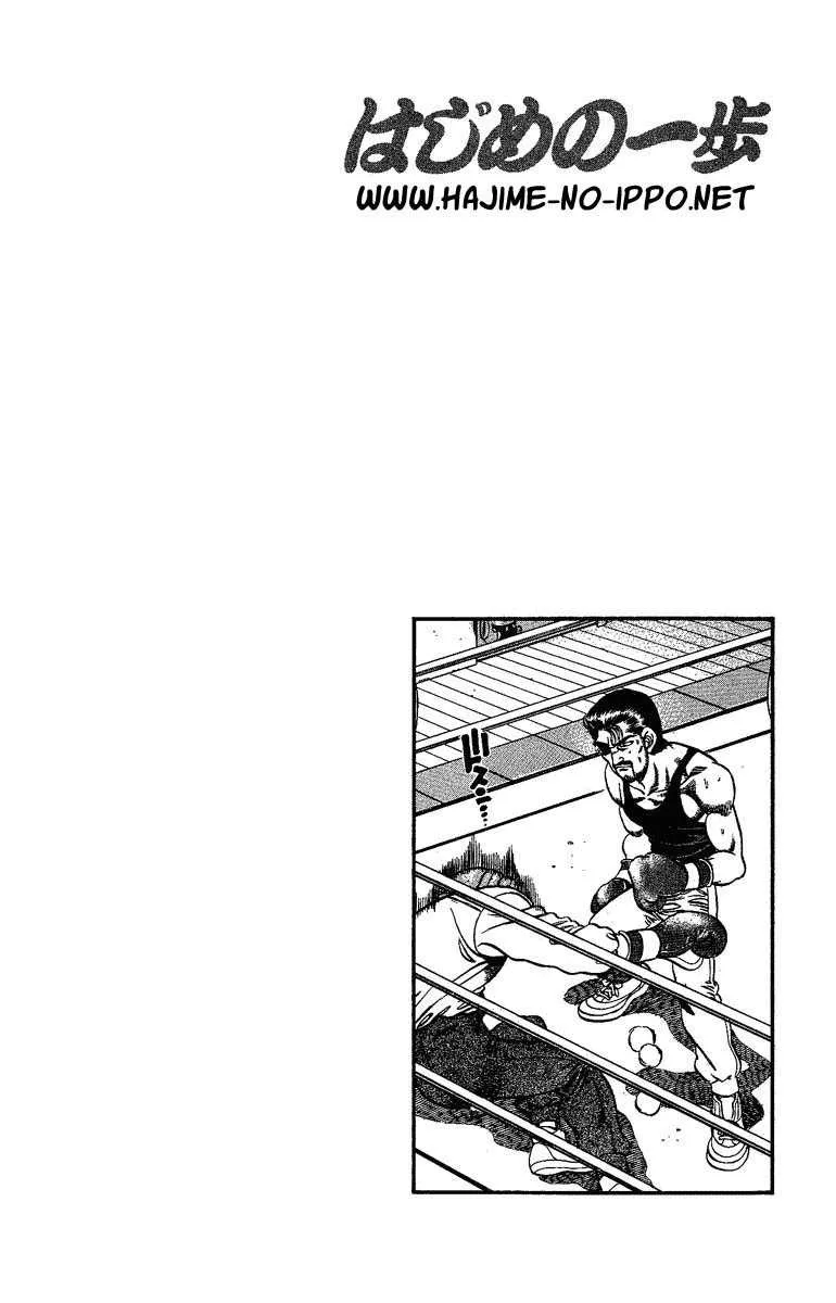 Hajime No Ippo - 175 - 655815a8a1de0.webp