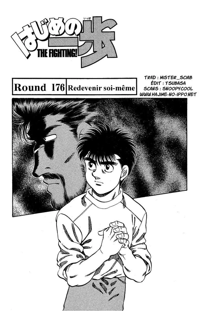 Hajime No Ippo - 176 - 655815a8c4b48.webp