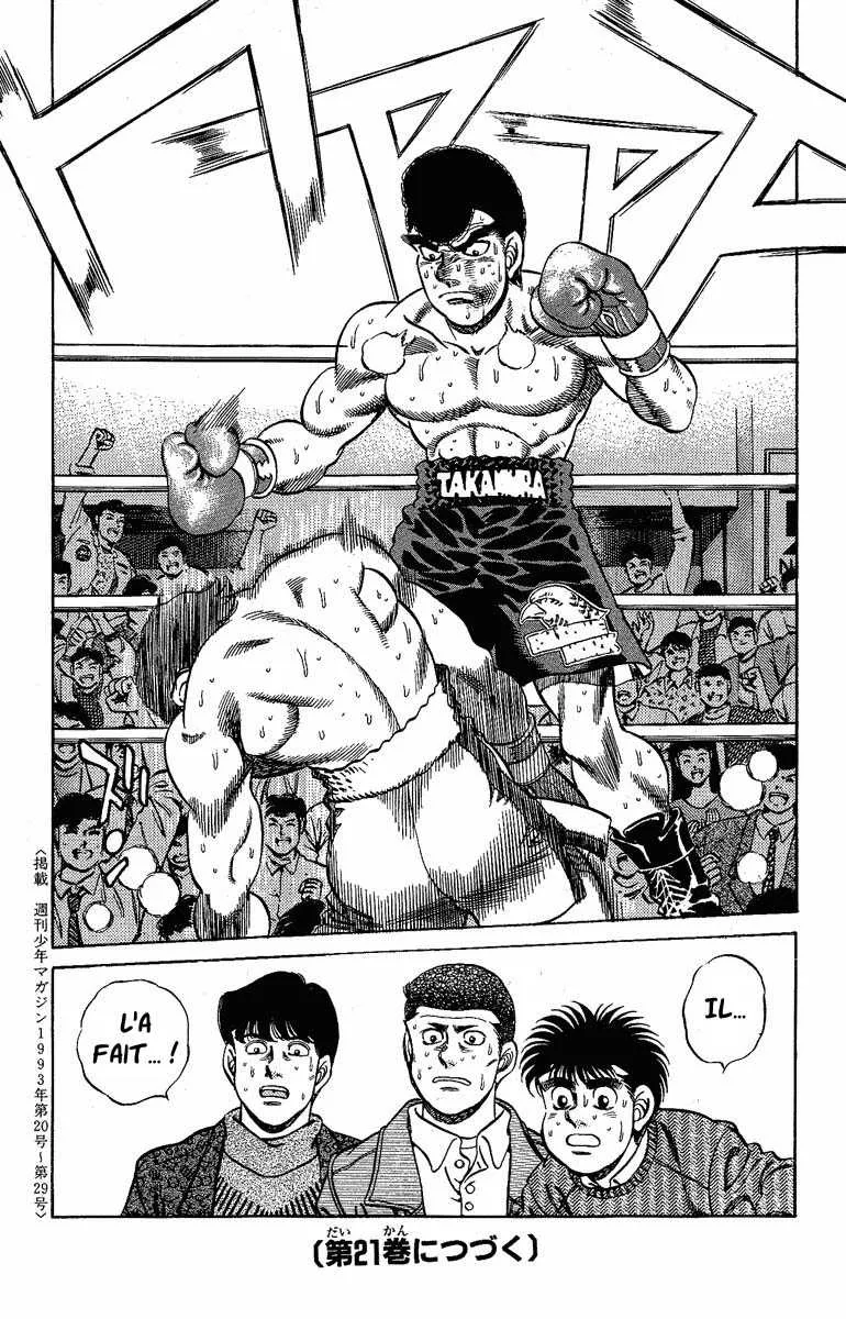 Hajime No Ippo - 178 - 655815b2d4d27.webp