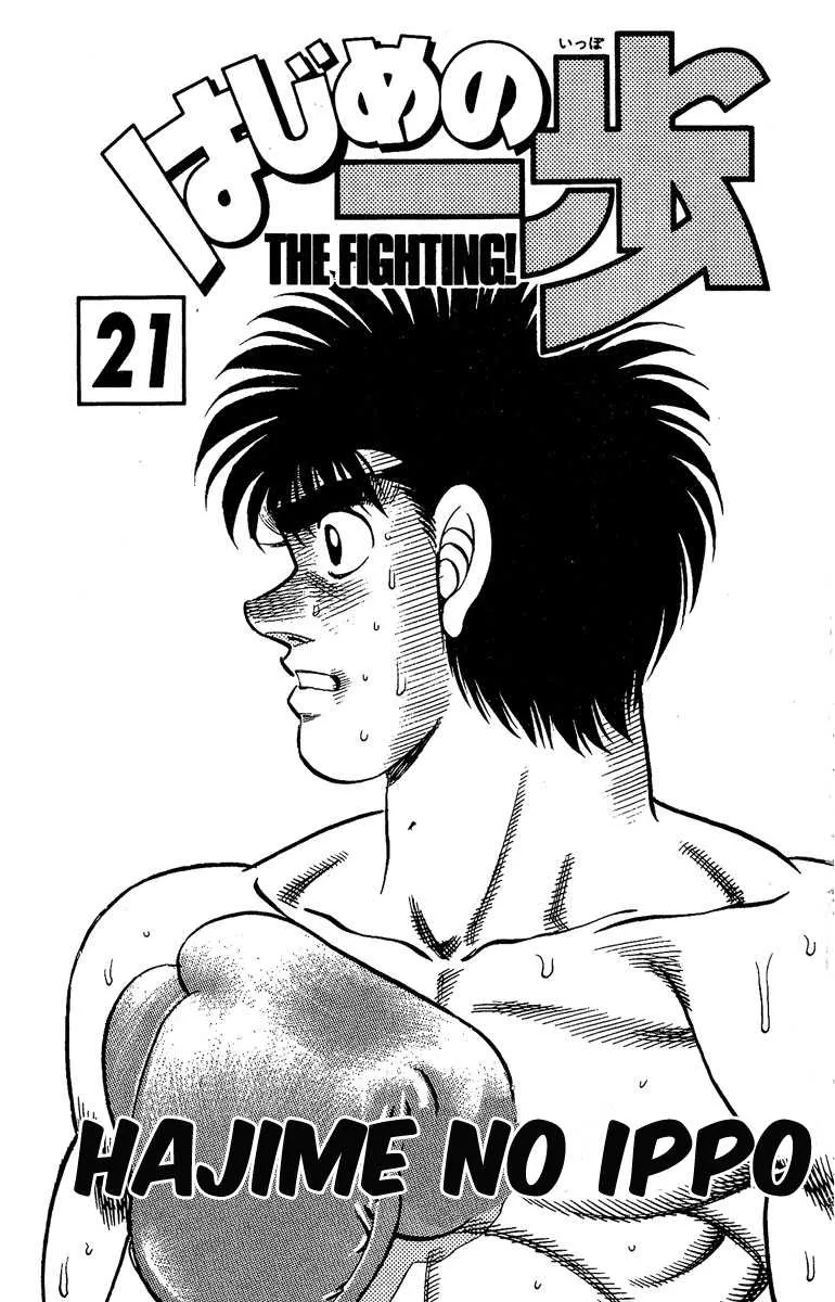 Hajime No Ippo - 179 - 655815b32b4d1.webp