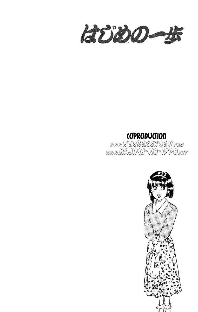 Hajime No Ippo - 180 - 655815bd5a865.webp