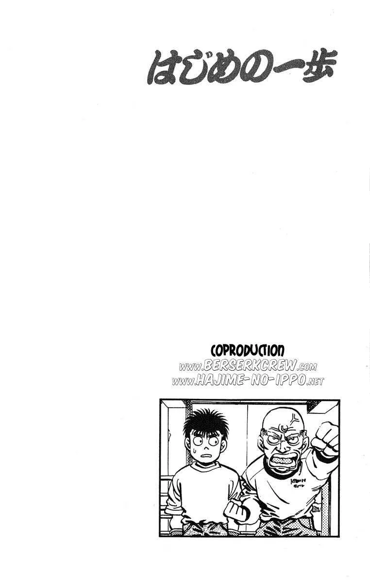Hajime No Ippo - 181 - 655815c0b1915.webp
