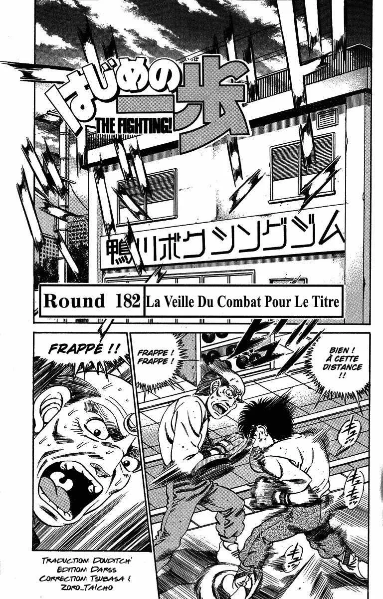 Hajime No Ippo - 182 - 655815c0de01d.webp