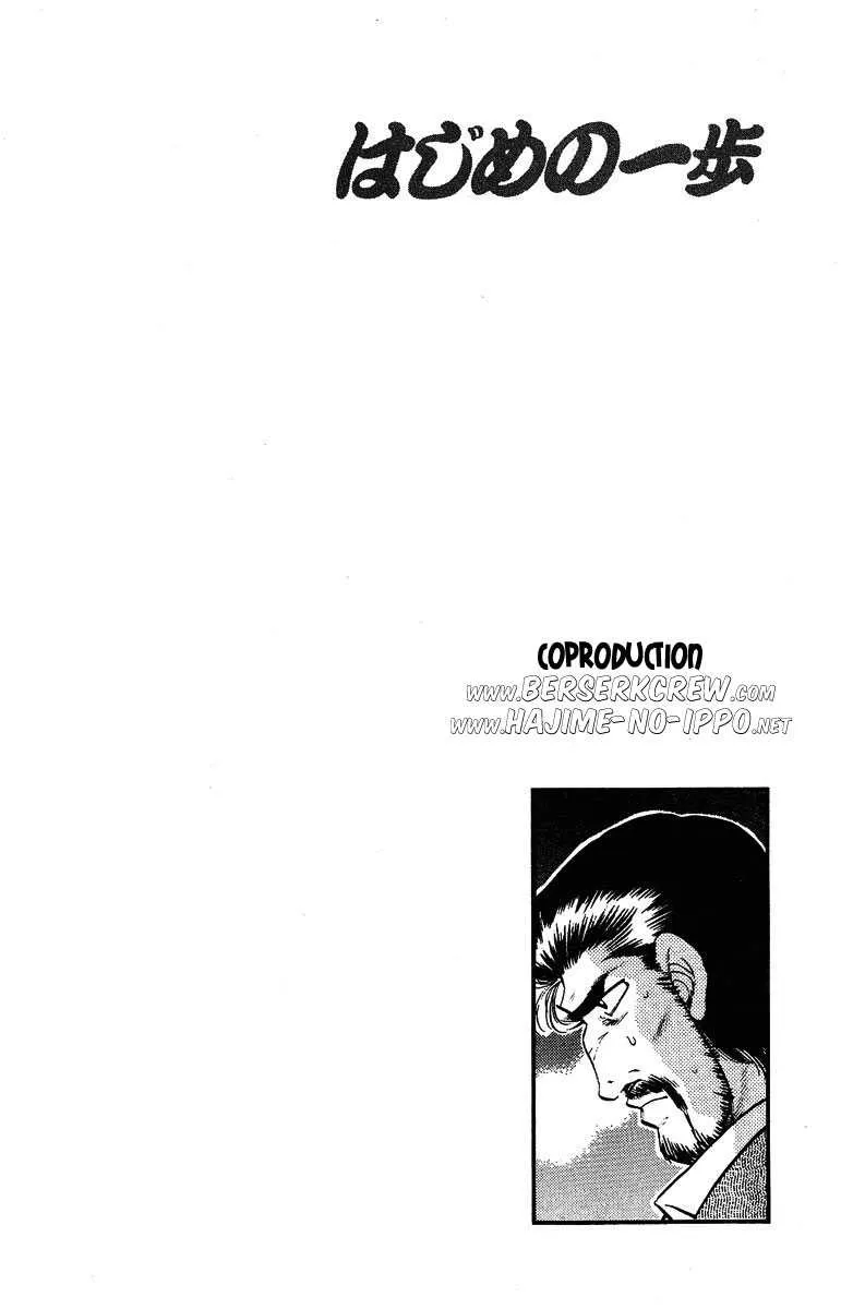 Hajime No Ippo - 182 - 655815c40da50.webp