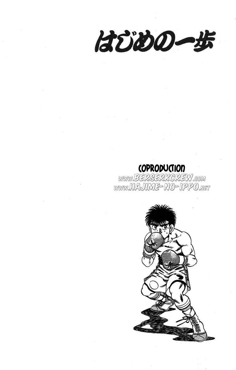 Hajime No Ippo - 183 - 655815c7713b2.webp
