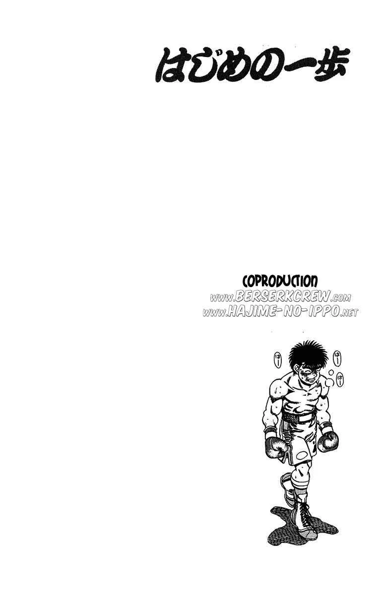 Hajime No Ippo - 185 - 655815ce72cc7.webp