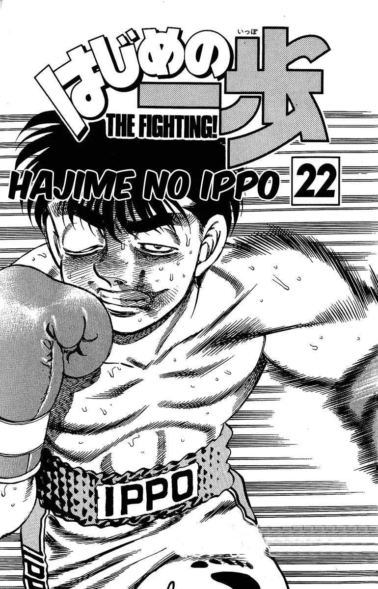 Hajime No Ippo - 188 - 655815d54373f.webp