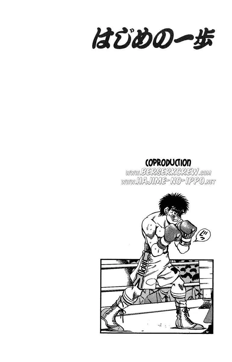 Hajime No Ippo - 188 - 655815d8b688e.webp