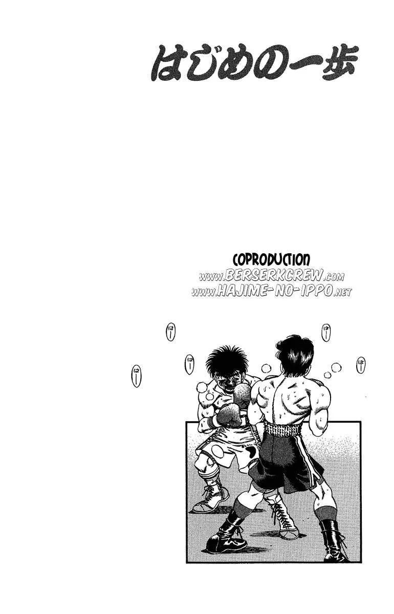 Hajime No Ippo - 191 - 655815e6172c0.webp