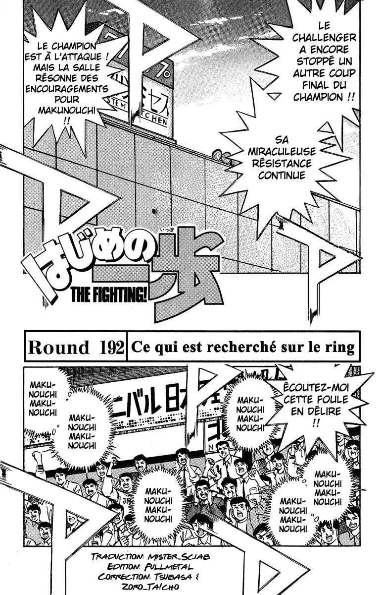 Hajime No Ippo - 192 - 655815e6447cd.webp