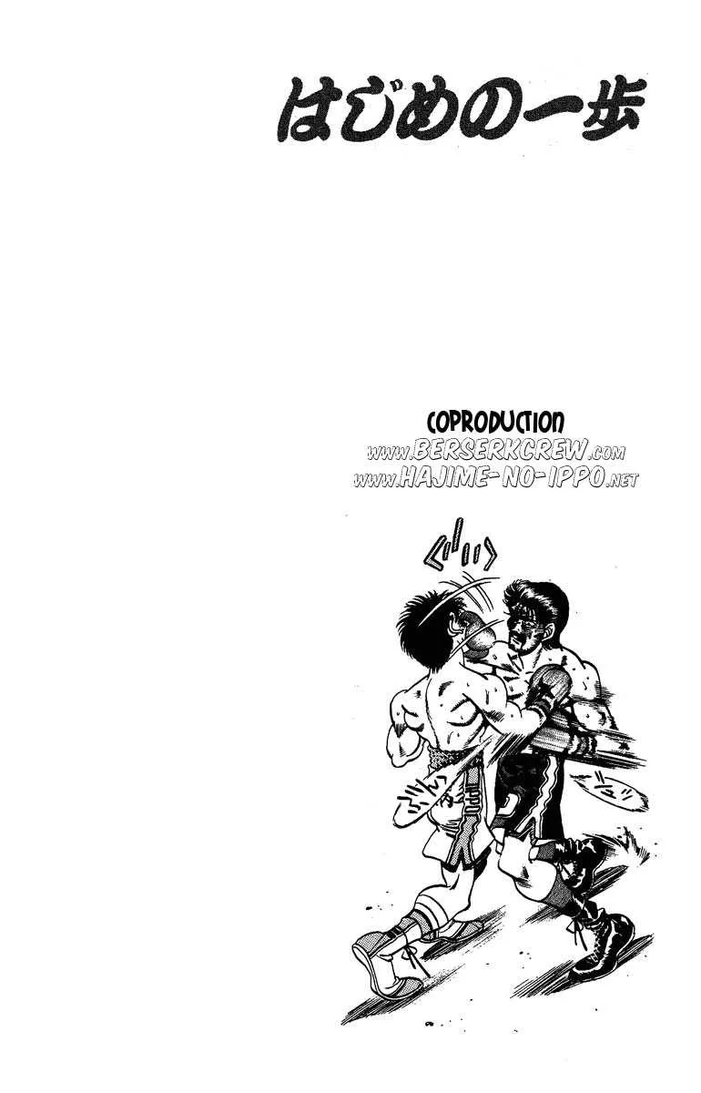 Hajime No Ippo - 192 - 655815e981f46.webp