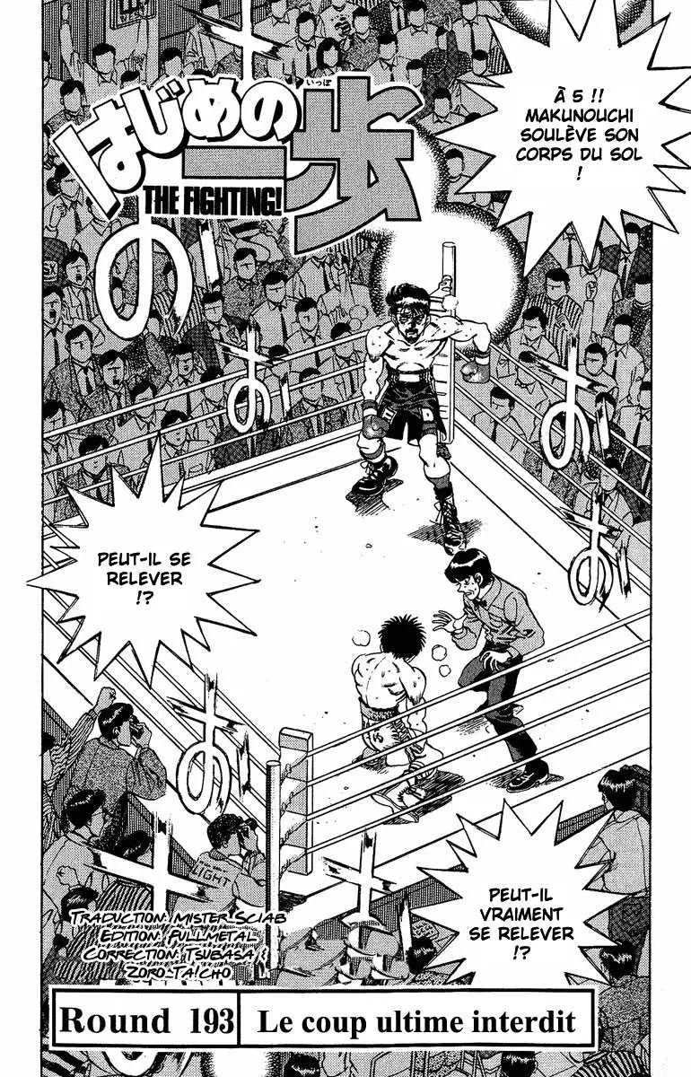 Hajime No Ippo - 193 - 655815e9b1274.webp