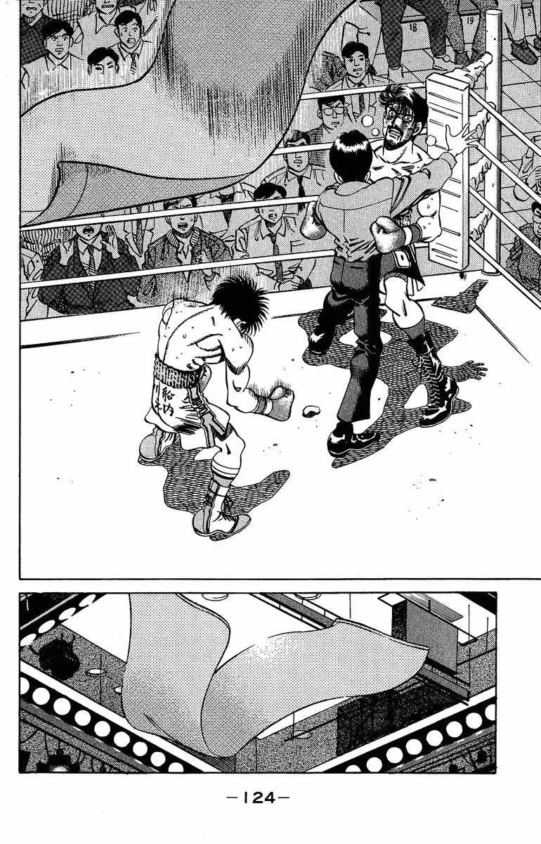 Hajime No Ippo - 194 - 655815ed8d61b.webp