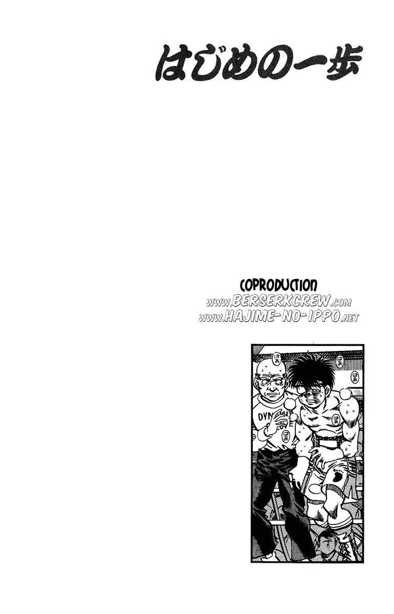 Hajime No Ippo - 194 - 655815f047d8c.webp