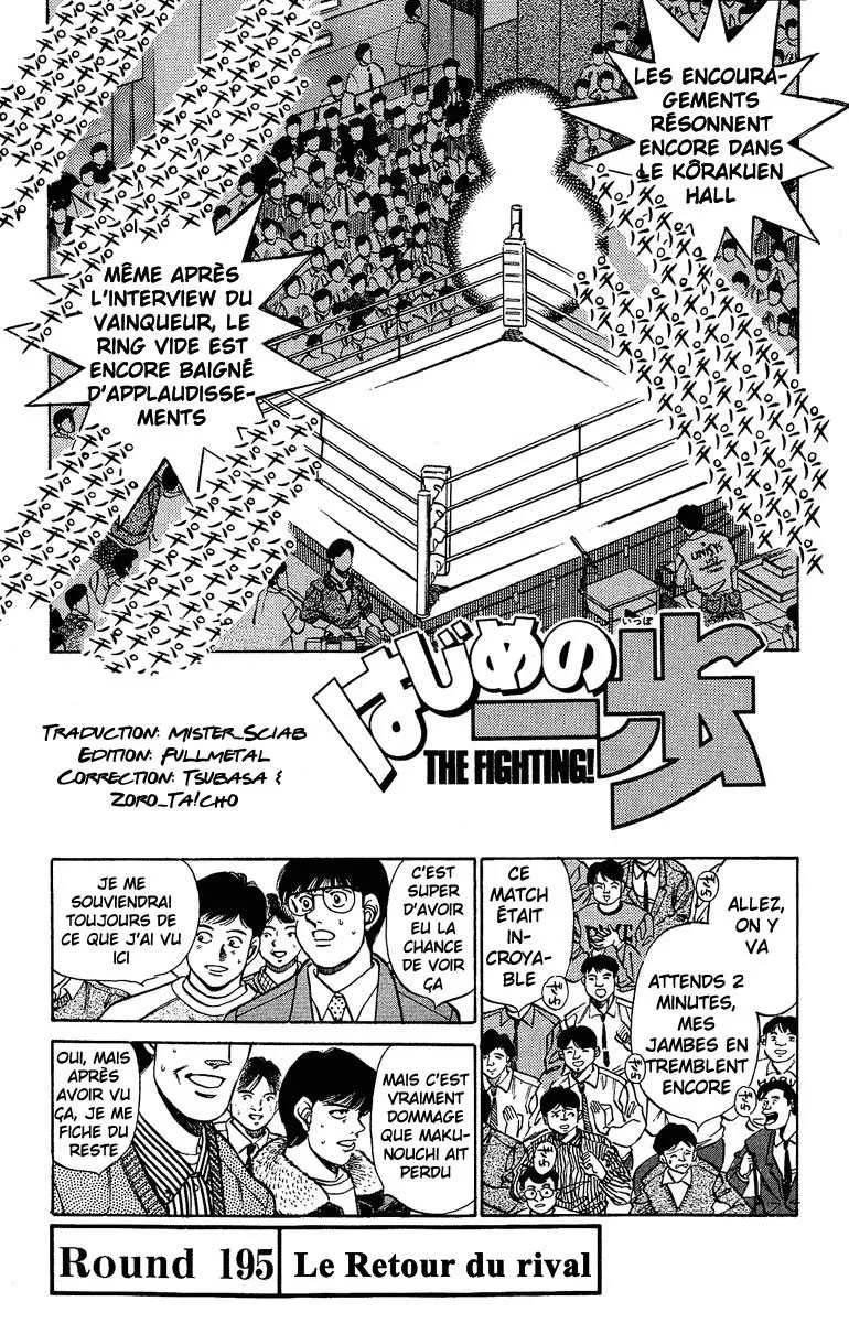 Hajime No Ippo - 195 - 655815f0783b0.webp
