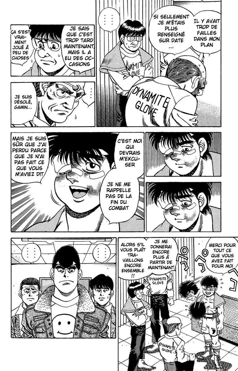 Hajime No Ippo - 195 - 655815f33869c.webp
