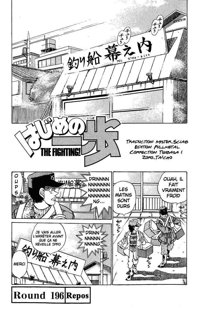 Hajime No Ippo - 196 - 655815f3f238d.webp